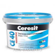 Эластичная водоотталкивающая затирка для швов Ceresit СЕ 40 Aquastatic